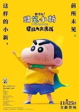 半妖忍少女的触手怪在哪里